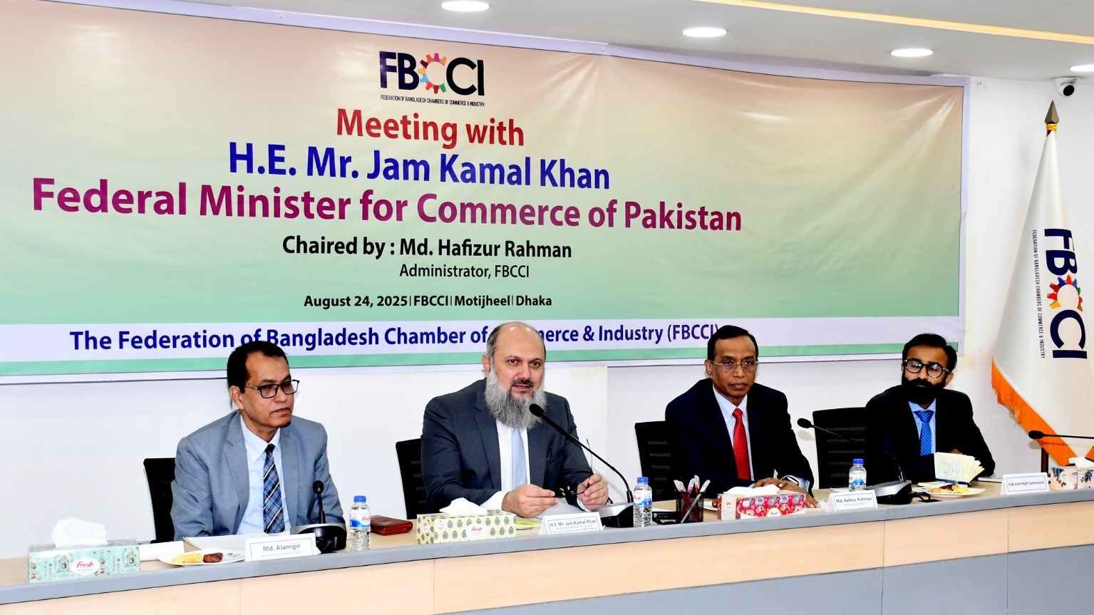 পাকিস্তানের বাণিজ্যমন্ত্রীর সাথে এফবিসিসিআইর সভা, বাণিজ্য সম্পর্ক উন্নয়নে জোর